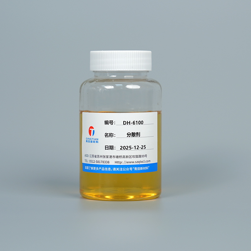 DH-6100 ভেজানো এবং বিচ্ছুরণকারী এজেন্ট