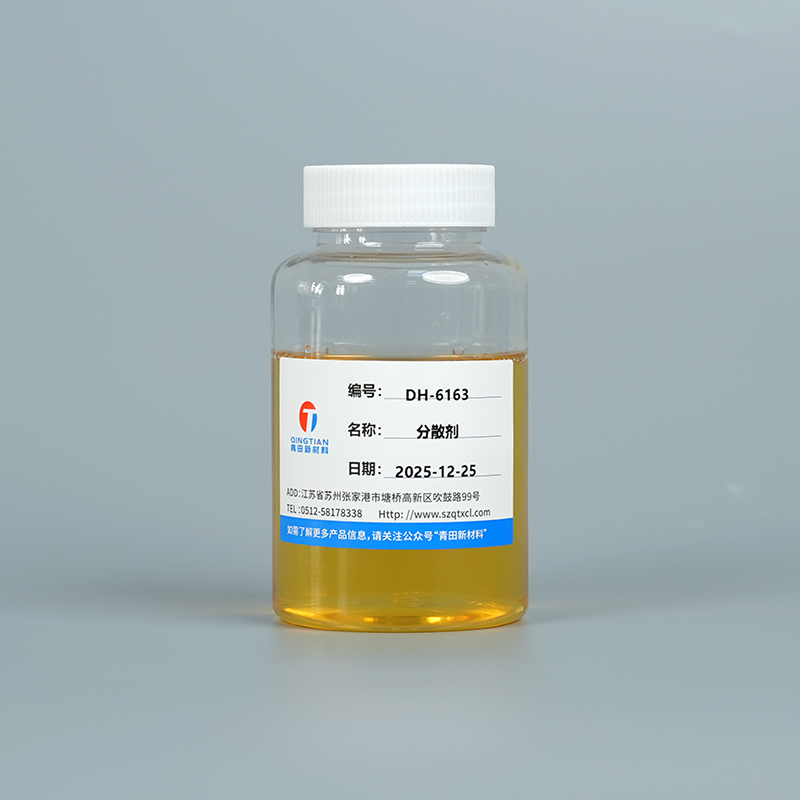 DH-6163 ভেজানো এবং বিচ্ছুরণকারী এজেন্ট