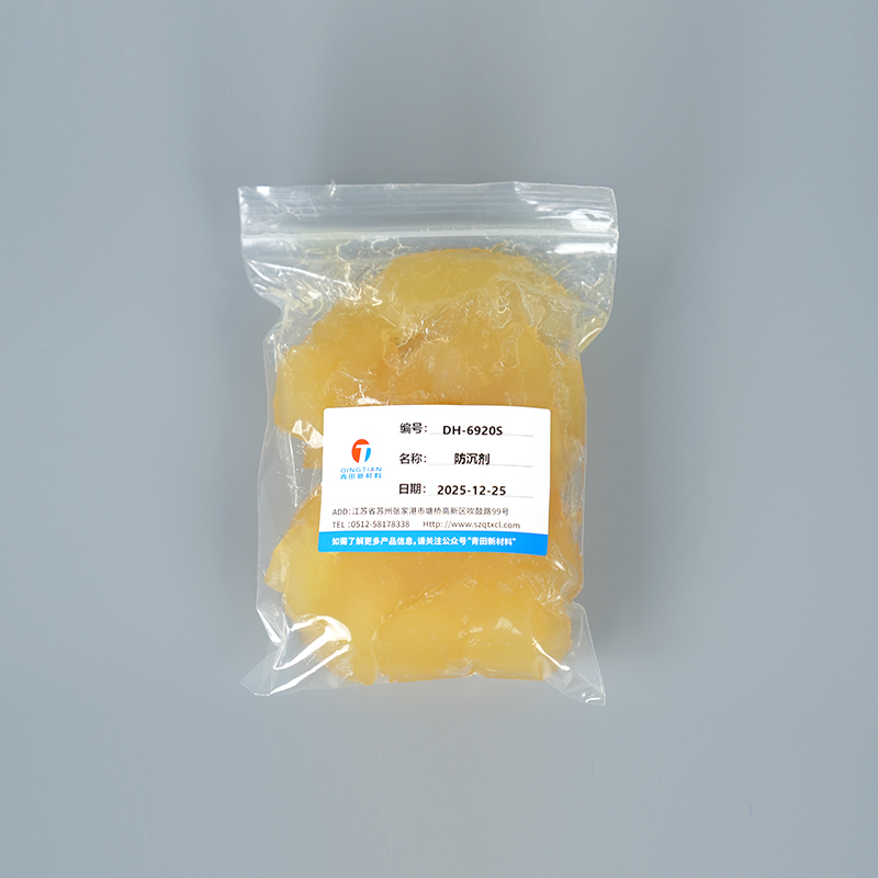 DH-6920S জল-ভিত্তিক অ্যান্টি-সেটেলিং এজেন্ট
